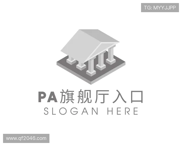 解读PA旗舰厅